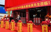 再添一店！西卡德高舵落口旗舰店盛大开业
