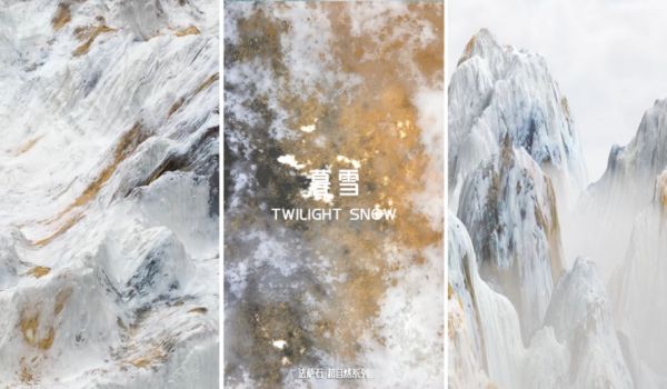 暮雪,演绎自然美学新境