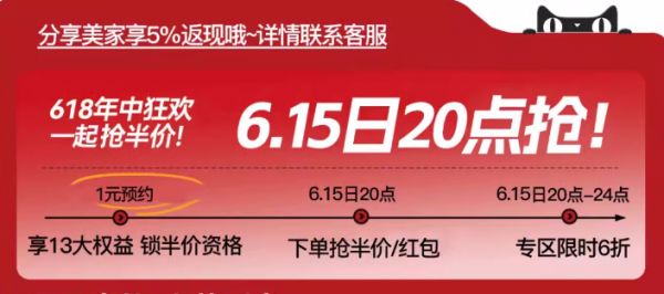 618买窗帘逮着金蝉薅就对了!窗帘全场7折,你准备好了吗?