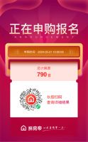 单价3万上车五环内！两个共产房网申进行中！京籍非京籍都有份