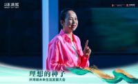 对话“理想的种子”，环湾城成为未来理想生活新地标