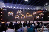 2024 广州国际照明展览会正式揭幕，展会规模达 26万平方米