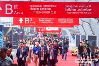 2024 广州国际照明展览会正式揭幕，展会规模达 26万平方米