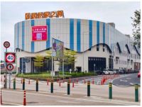 居然家之尊澳门智能家居体验中心开业，扬帆出海新征程