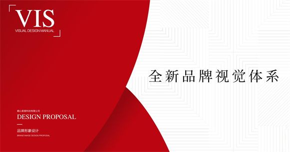 顺心家居焕新升级,双重革新开启品质美学新纪元