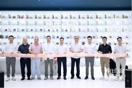 博仕门窗开启佛山新篇,树立高端门窗品质标杆