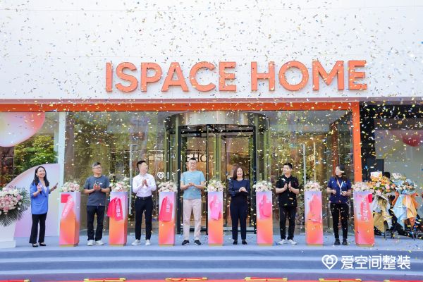 爱空间整装南三环店开业,南北双大店的变与不变