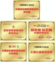 超耐磨技术领跑全球，大角鹿引领“超耐磨”技术不断“向上”