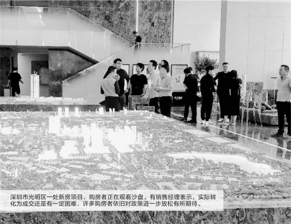 端午假期重点城市楼市继续回温