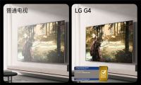 LG OLED电视618狂欢购：画质巅峰，智能体验，家居观影新选择