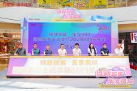 万家乐持续推进“以旧换新”，助力行业绿色发展