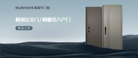 新品上市 | 为家筑起护城河，新豪轩入户门为「安全」升「静界」