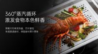 超薄低吸，智净有方，佳歌集成烹饪中心GP5重磅来袭！