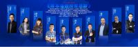 2024家装下午茶 · 第五届六六盛典