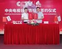 欧朗艺家居集团：携手权威平台，开启辉煌篇章