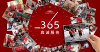 马可波罗控股：创新领航，专业品质，塑造信赖优选