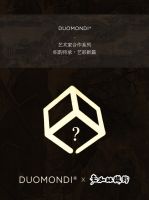 多曼尼DUOMONDI蓝牙音箱将首次推出艺术家联名之作