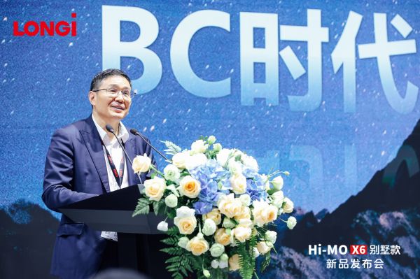 何以穿越周期？唯有创新不止！隆基SNEC发布Hi-MO X6别墅专用组件