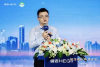 品质生活，美好焕新！恒洁焕新城市计划·成都站盛大开幕