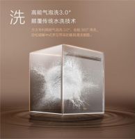 理想厨房更对味！方太携手富森美为幸福厨房再添“洗”事