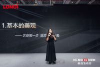 何以穿越周期？唯有创新不止！隆基SNEC发布Hi-MO X6别墅专用组件