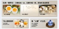 618购物节，火星人集成灶冲出传统烟机赛道成消费焦点