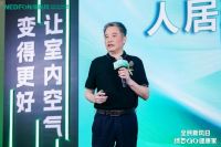 标题1：树立新标杆！绿岛风“615新风日”发布行业首部白皮书