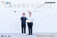 家电家居一体，三翼鸟智慧厨房店2.0贵州落地