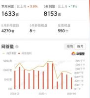 破防了……