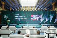 业之峰整装隆重发布环保升级新承诺：环保不达标，全额退款