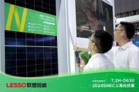 SNEC 2024闪耀开幕，联塑班皓携多款前沿新品重磅亮相！