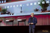 携手六大领域专家丨FotileStyle发布首款旗舰产品，引领智慧全屋高端定制