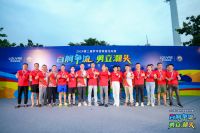 “王者之师”助阵 罗浮宫家居第二届龙舟赛火热开赛