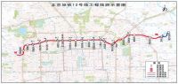 北京今年拟开通三条轨道交通线路 已进入空载试运行