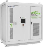 SNEC 2024载誉而归｜格力光储直柔能源站荣获“储能应用卓越奖”