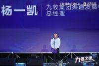 居然之家家居建材以旧换新消费节盛大启幕