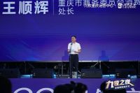 居然之家家居建材以旧换新消费节盛大启幕