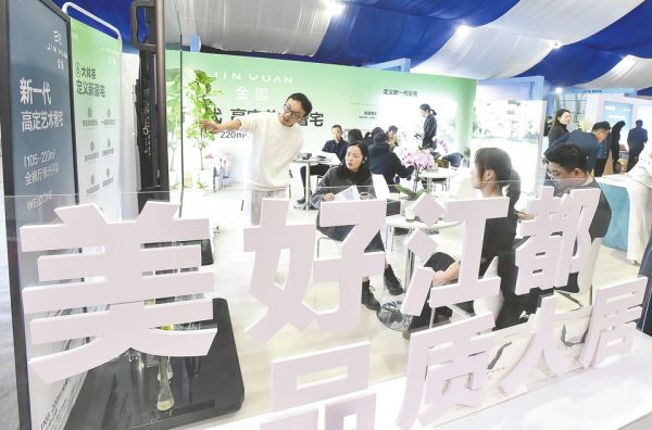 “5·17”楼市新政满月 三线城市房价降幅趋稳