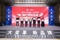 实力狂飙！箭牌瓷砖超强斩获“陶瓷行业百花奖”多项奖项