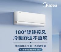 618年中盛典夺魁，美的空调天猫平台销售额排名第一