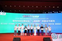 “清源界·健康之夜”主题晚宴在广州白云国际会议中心盛大举行