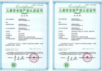 环保家居守护者，美巢四大环保认证提升儿童家居质量