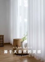 天洋窗帘 | 夏日至，窗帘的正确打开方式