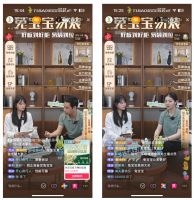 兔宝宝618质享生活焕新家精彩回顾，为消费者带来了不一样的购物体验！