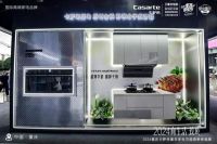 烟机凸出不好看？卡萨帝“隐身烟机”，好看又好用