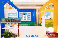 启新程 谱新篇 丰材防水乘势启新 亮相2024年日丰全国总代理会议