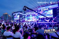 全域销售飙升32.9%，居然之家“618”背后的密码