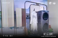 高端面料分洗养护！卡萨帝洗衣机为郭若天打造“穿衣自由”
