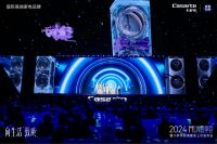 高端面料都能洗！卡萨帝洗衣机为郭若天打造“穿衣自由”