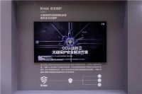 三星电视闪耀重百家电节 科技与艺术共筑智慧家庭新篇章